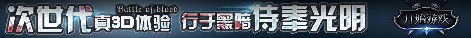 通山县新闻网